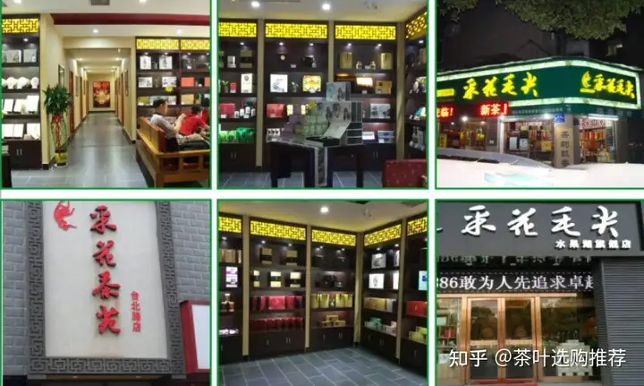 不看后悔（湖北哪里的茶叶好喝）湖北最好的茶叶排名，(图5)