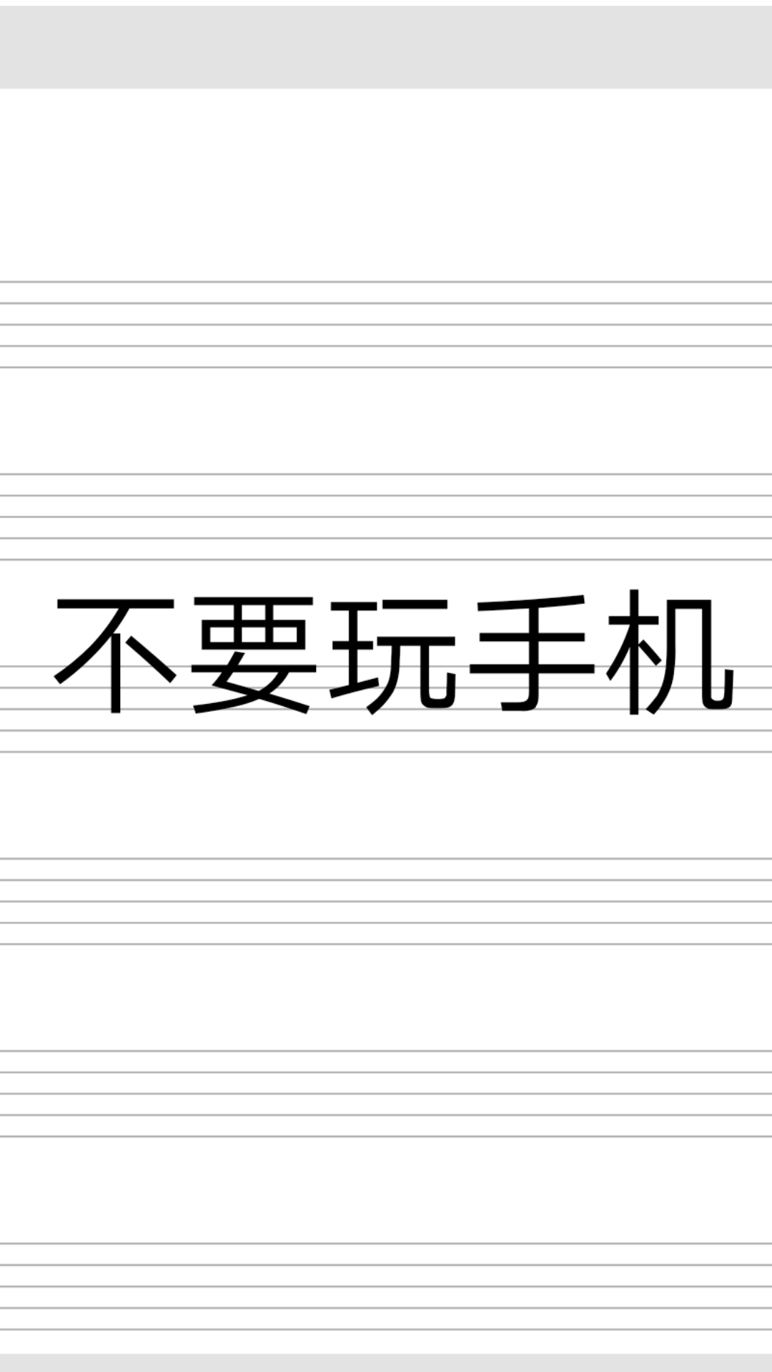 你们的手机锁屏壁纸是什么?有没有什么比较有意思的锁屏壁纸?