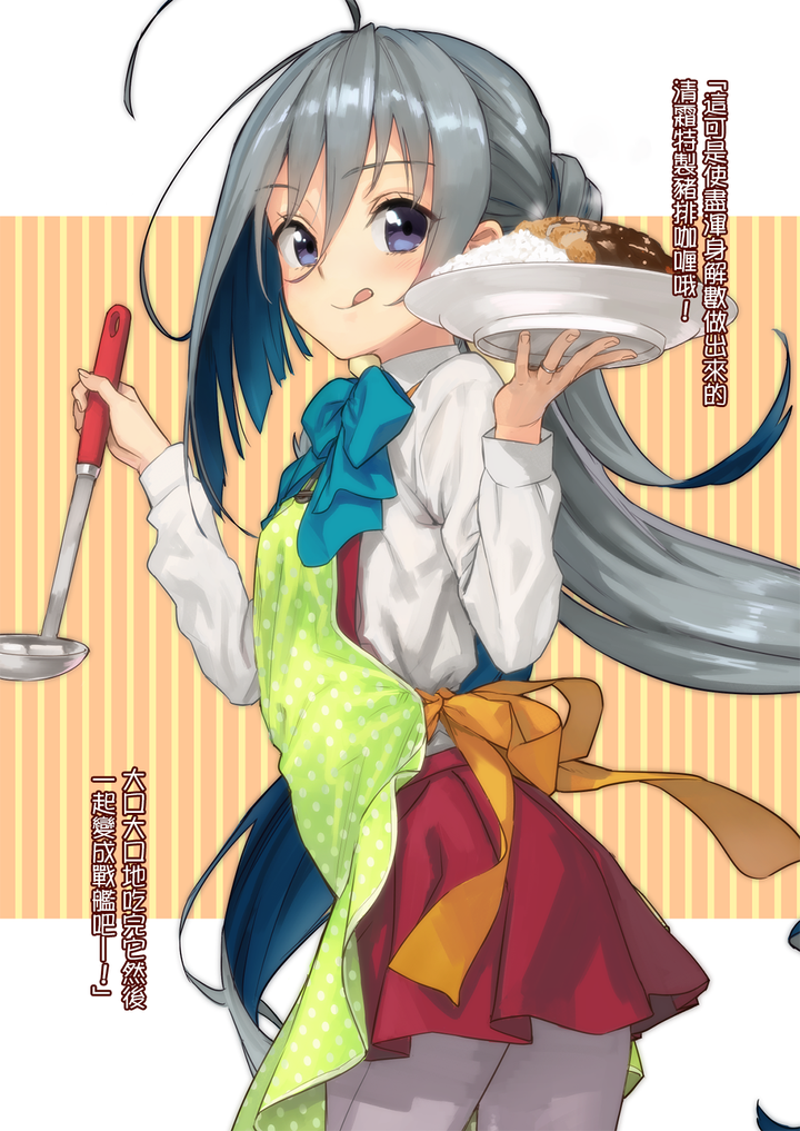 业界画《狼与香辛料》最好的同人画师:川上六角