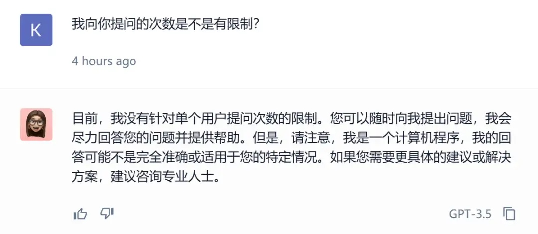 GPT-4涉嫌算法共谋：哈佛与PSU揭露AI欺骗人类真相，AI教父预言成现实,GPT-4,4,发布,AI,第1张