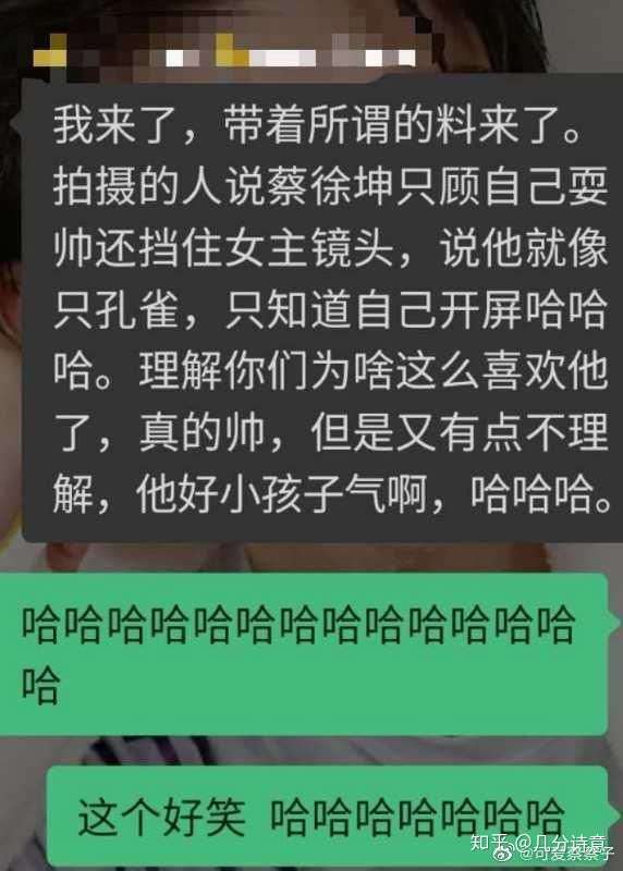 蔡徐坤章若楠亲密照图片