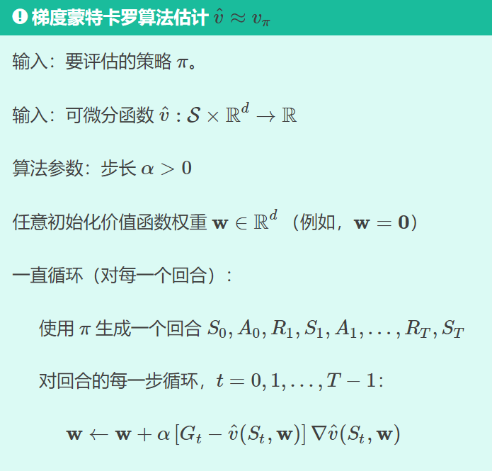 image-20211025150525197