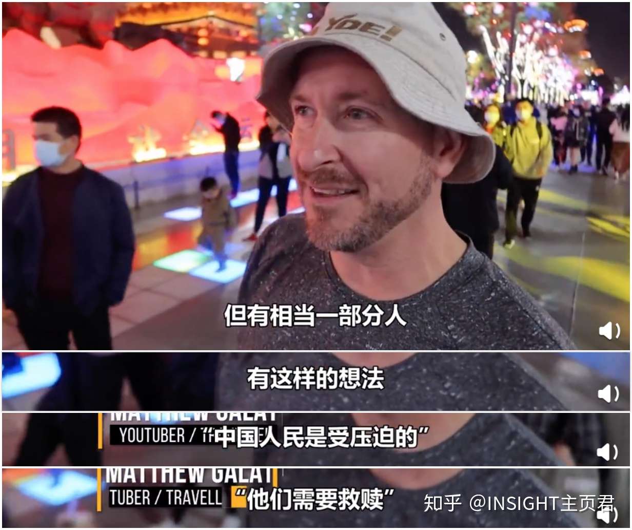 中国人不需要西方救赎 这个老外在西安街头拍了个vlog却被质疑纯粹为钱 知乎