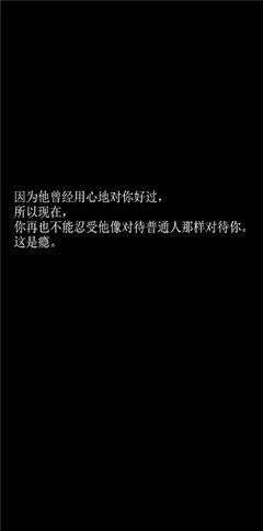 黑色背景文字壁纸 知乎