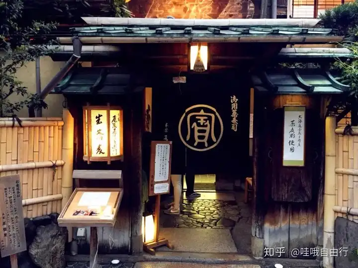 燃爆了(京都日本料理)京都餐厅推荐2023已更新 第12张