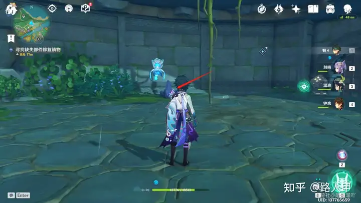 原神远吕羽氏遗事，序章，其一，其二流程攻略-游戏攻略礼包下载 安卓苹果手游排行榜 好游戏尽在春天手游网