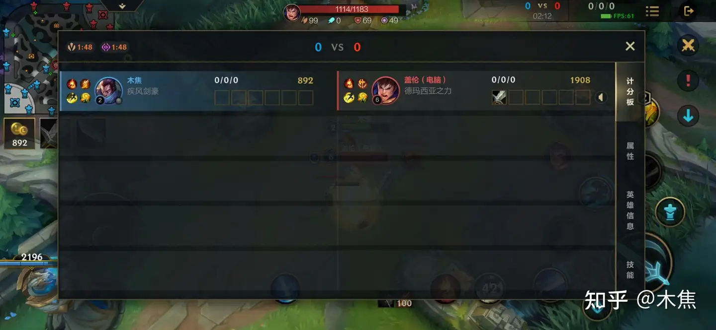 英雄联盟手游 详解lolm游戏设置 跟着我设置能上大分 知乎