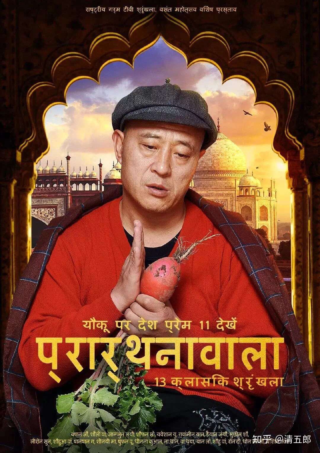 清五郎 的想法: 从海报看各国趣味 - 知乎