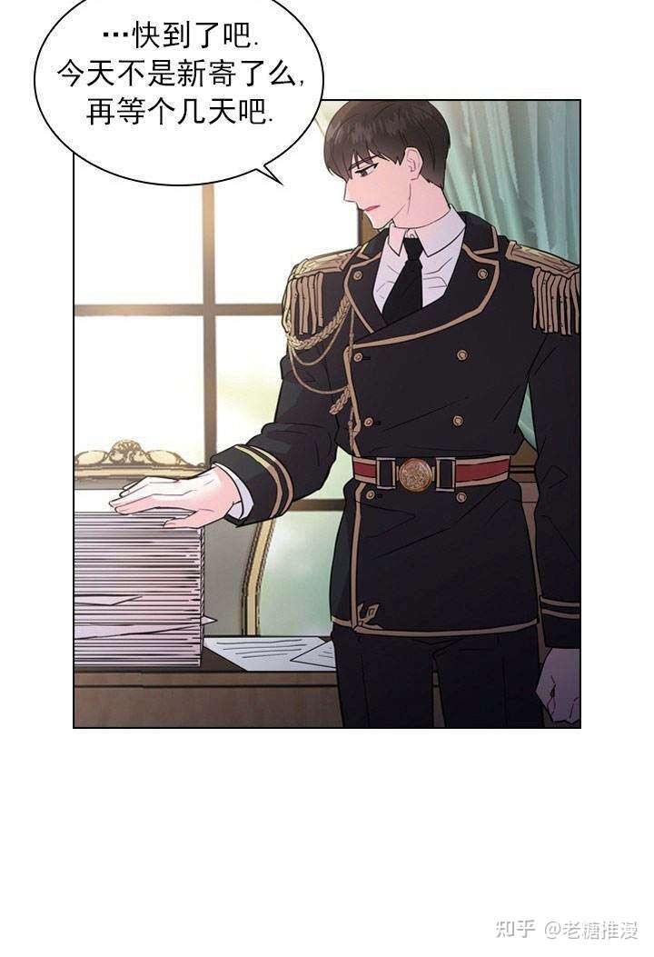 漫画 你bb是谁 知乎