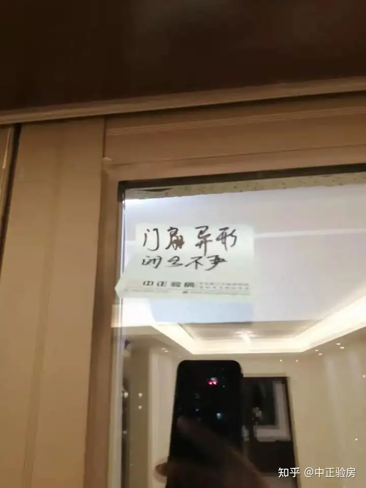 不要告诉别人（昆明验房公司）昆明义权验房，(图5)