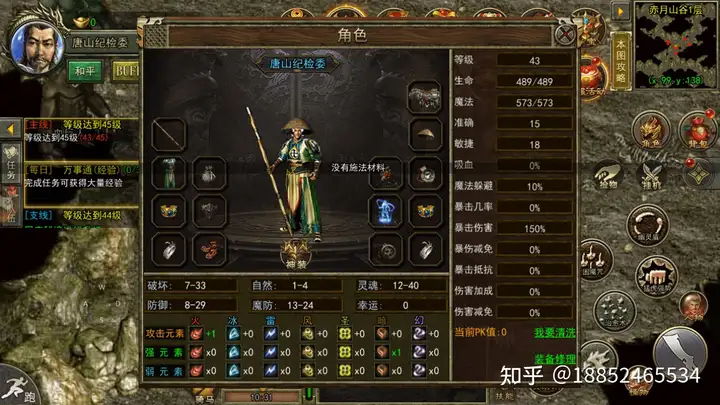 古羌传奇什么职业厉害,古羌传奇下载 古羌传奇什么职业厉害,古羌传奇下载