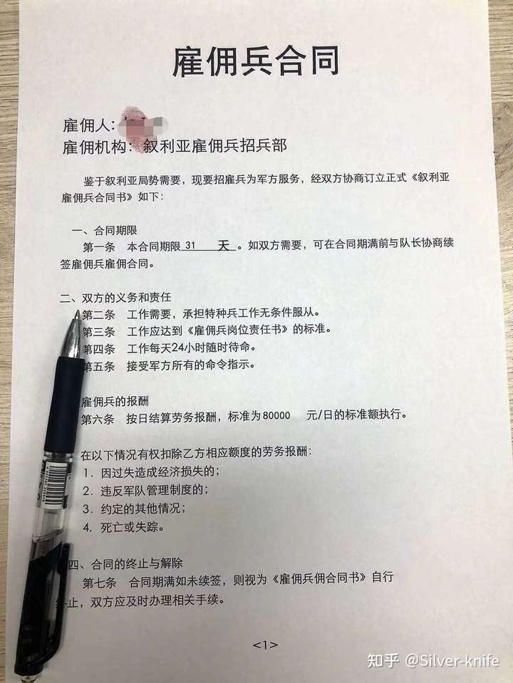 高考完找個什麼工作掙得比較多最好是一個月能換個蘋果12的?