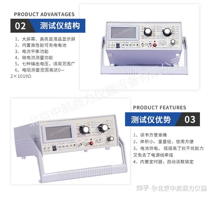 表面体积电阻率测定仪 高阻计测试仪 LST-122