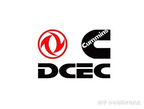 东风康明斯发电机组品牌商标LOGO图片