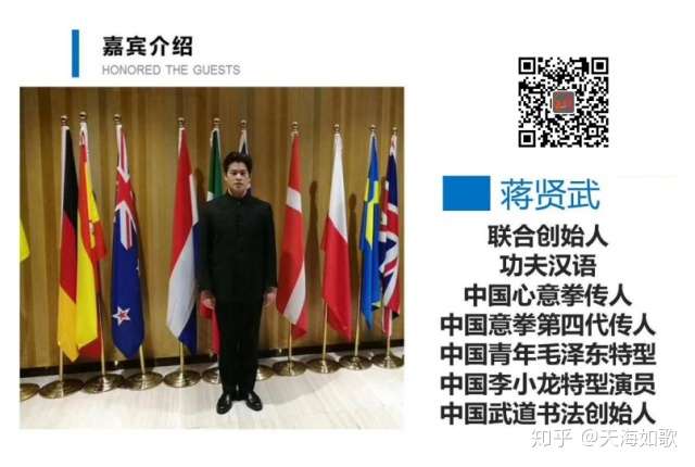 功夫汉语 从文字看武学 知乎