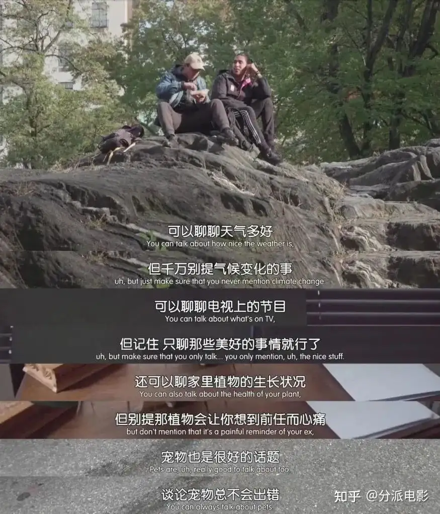 《约翰·威尔逊的十万个怎么做》豆瓣9.5!HBO喜剧封神之作!