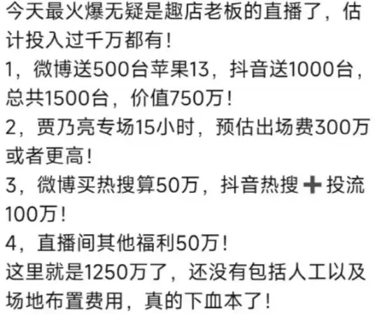 董宇辉拉黑竞争对手被网暴，他的真面目终于曝光了……