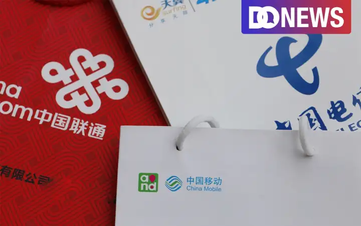 三大运营商发布一季度财报，数字化业务成为增长主力｜热点关注