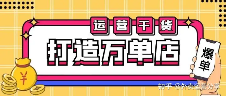 送餐代营运——网络平台上搜不出他们的店面是咋?(图1) 送餐代营运——网络平台上搜不出他们的店面是咋?(图1)