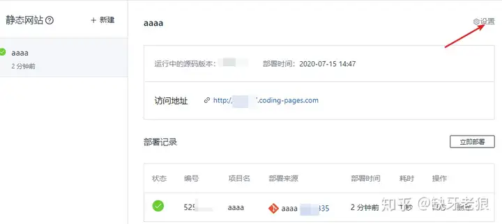 第四期:威联通QNAP(TS-453Bmini)NAS个人使用经验分享(四)免费搭建个人ariang