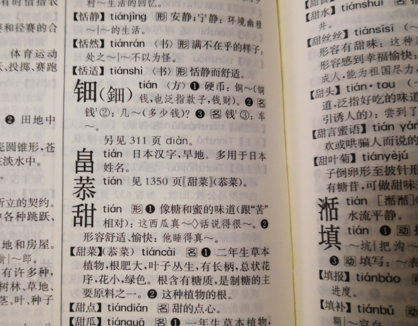 太绝了 原来营销号不止活在段子里 知乎