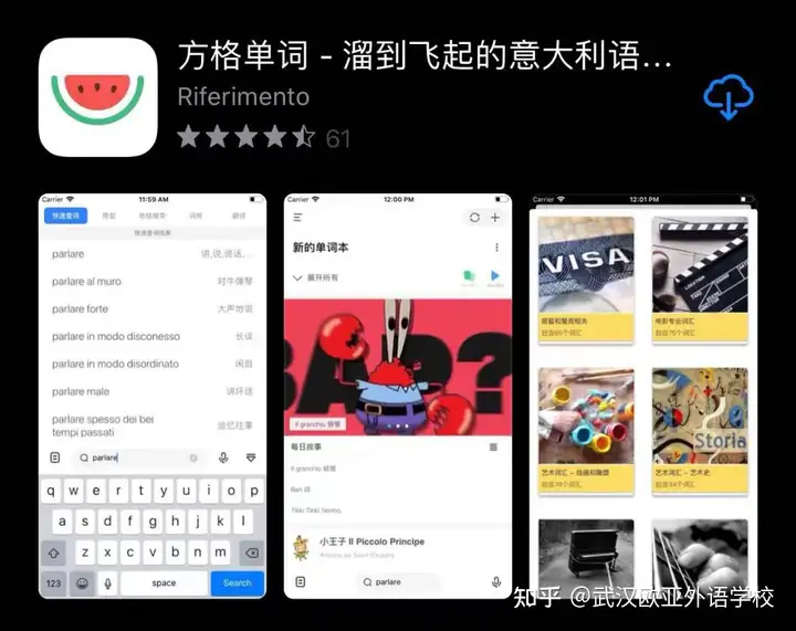 欧意交易所app官方下载