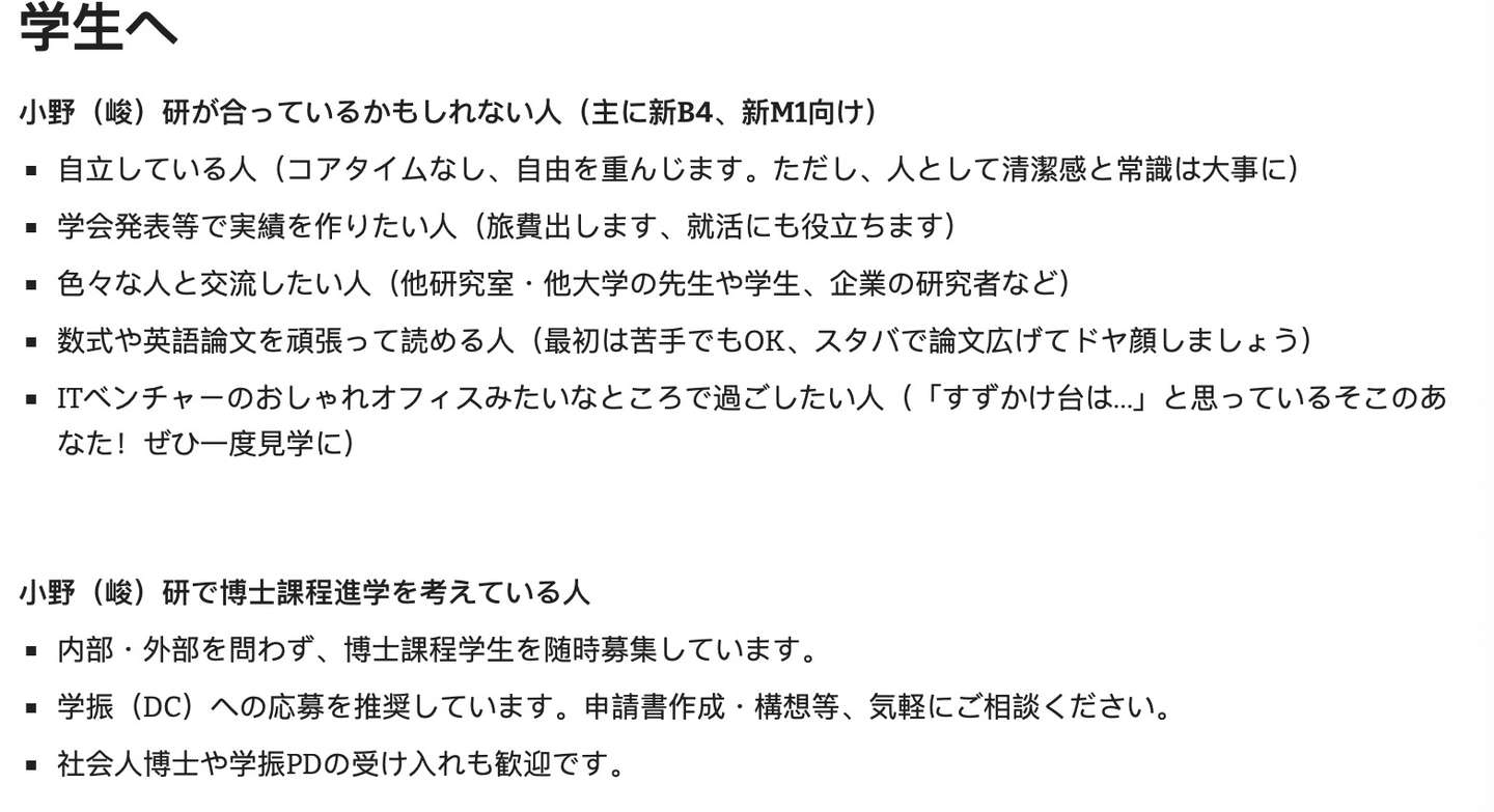 东京工业大学情报工学最强攻略 日本留学考研申请 计算机 看这一篇就够系列 1 知乎