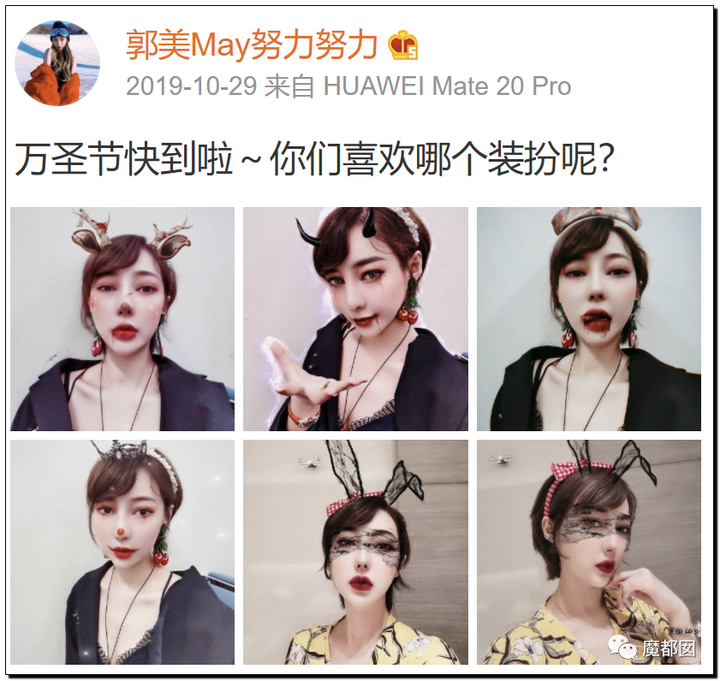 顶级网红郭美美出狱后再次被抓!真相令人唏嘘!28 顶级网红郭美美出狱后再次被抓!真相令人唏嘘!28