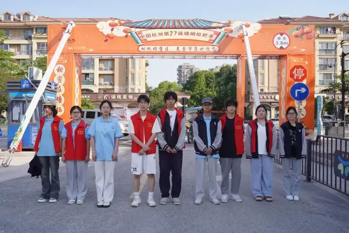 志愿承心意 秤守枇杷香 | 塘栖校区枇杷节志愿服务(图1)