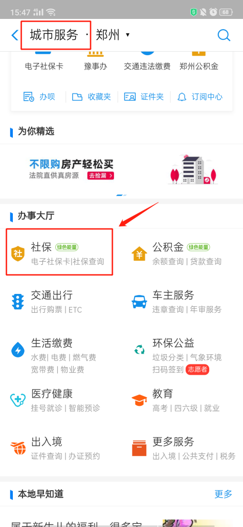 怀孕期间应该注意什么 知乎 怀孕期间应该注意什么 知乎