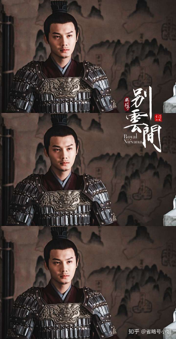 杨文军(导演) /李一桐 /郑业成 /罗晋 /陆妍淇 /夏楠 /金瀚 /辛鹏