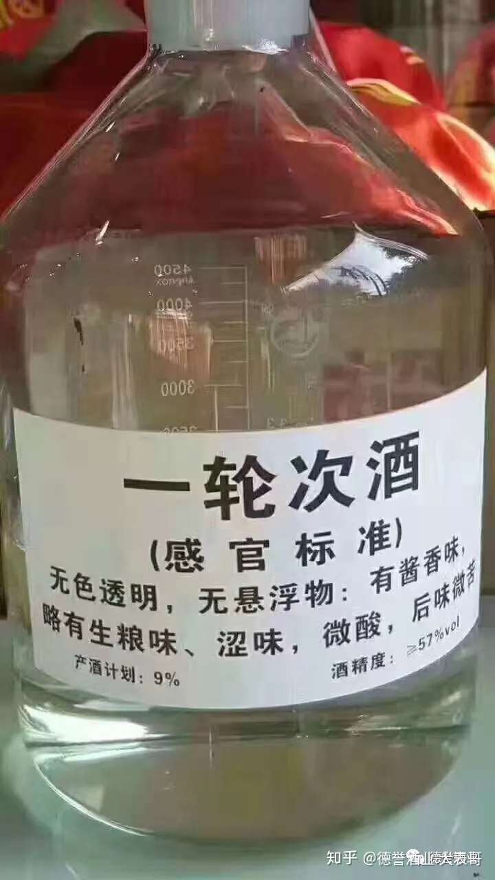 知识神秘茅台的七次取酒到底藏着什么秘密