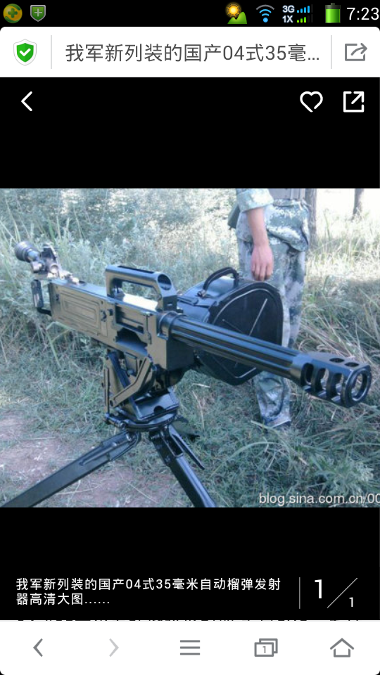 u8.com官网-机枪的介绍_射击_自动_多采用