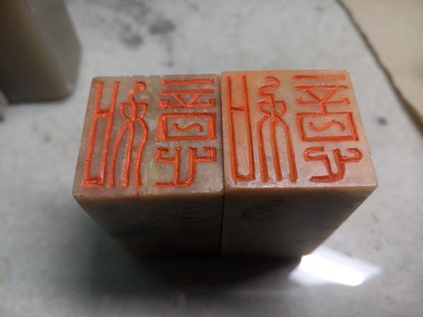 教学丨简单粗暴但高效的篆刻入门教学 - 知乎