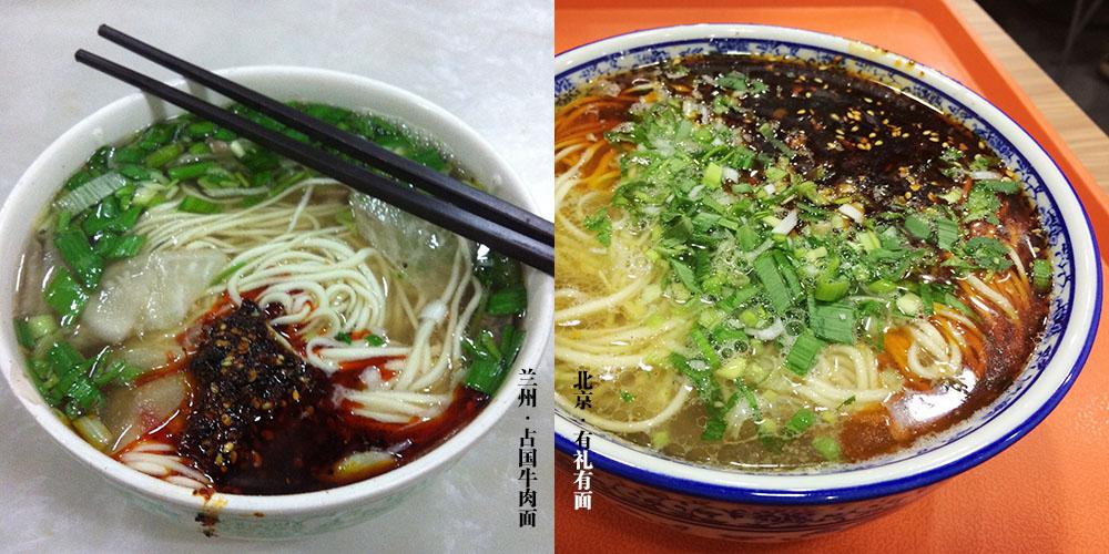 『吃』一碗兰州牛肉面 - 知乎