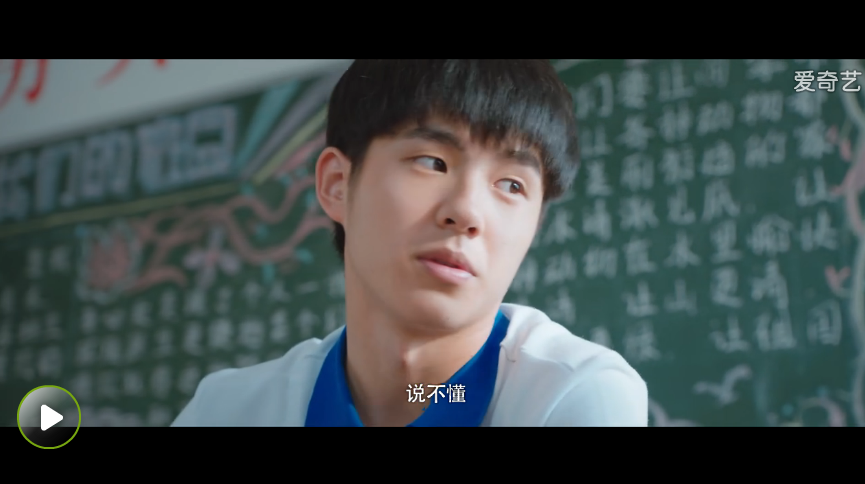 非凡网剧评价 81ccb232e847c1f414ae38a76b2542d3_r.png