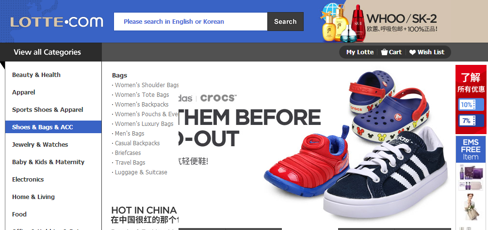 海淘购物网站有哪些? - Sophia 的回答