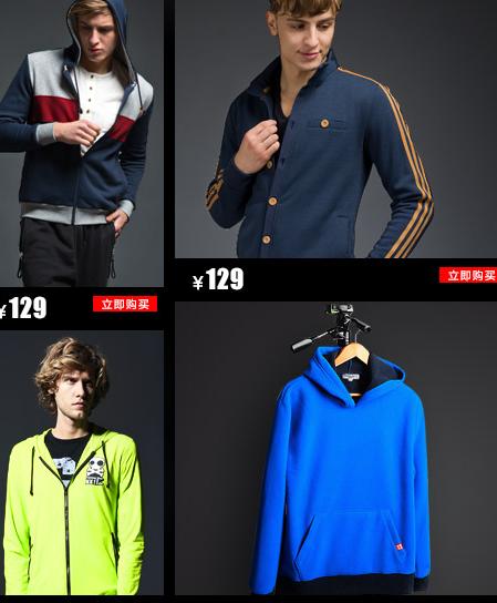 比较便宜大众的适合年轻人的男装品牌有哪些?