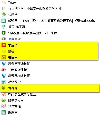 猿题库未来能否成为移动端在线教育巨头? - 苗