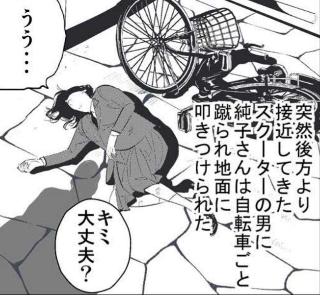 日本最兇殘的殺人案件是哪一件呢 文嘉短知乎