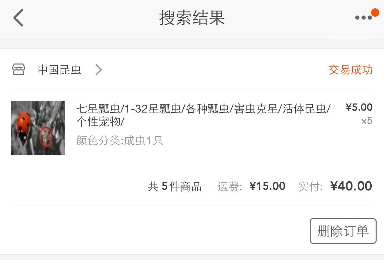 <em>淘宝</em>上有哪些商品能让你感叹「啊,万能的<em>淘宝</em>