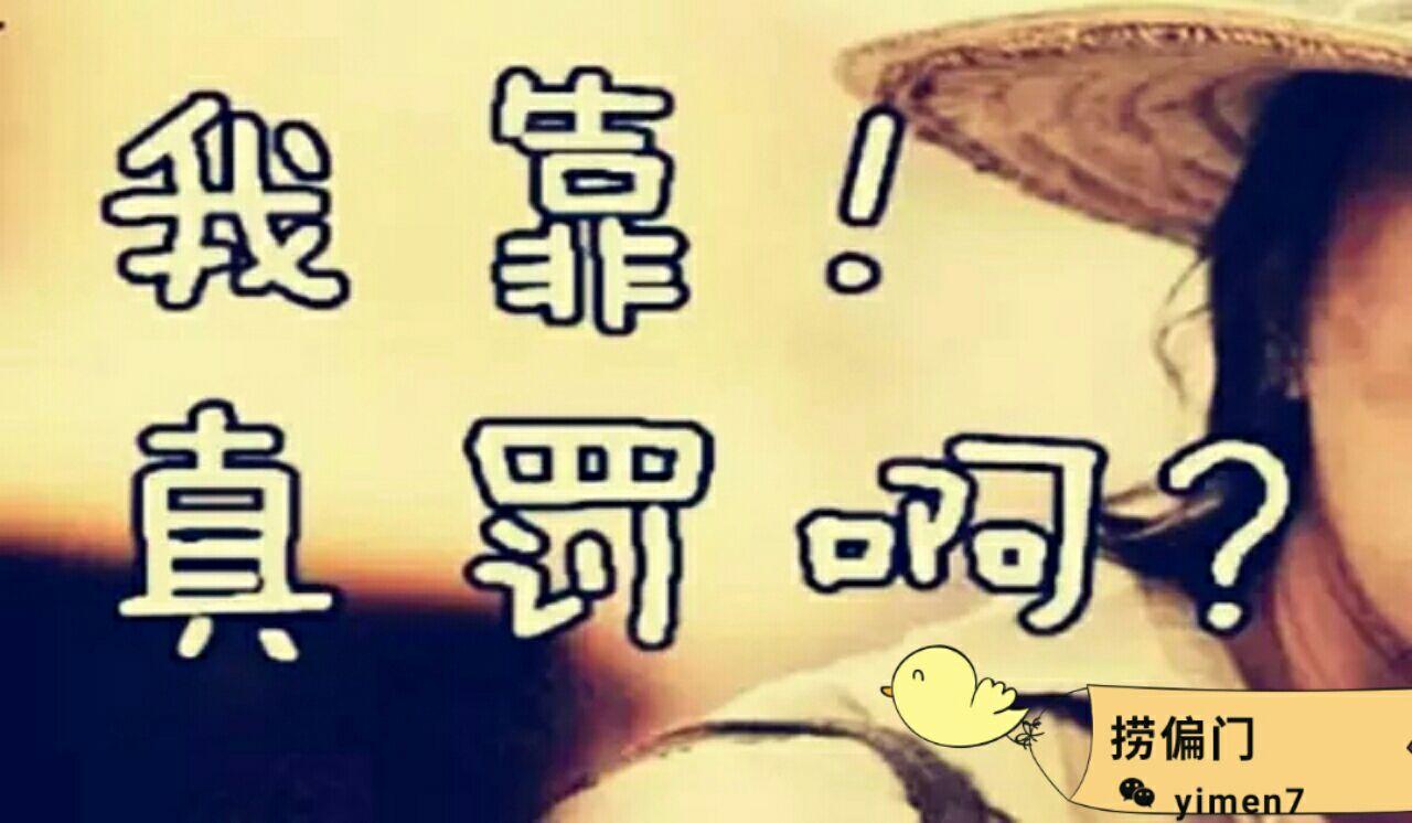 捞偏门赚钱方法门路(捞偏门技巧)