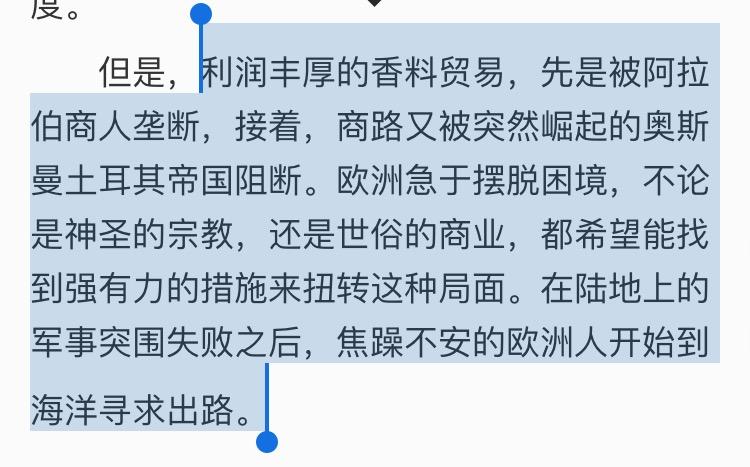 2016 年中国的经济状况很差吗?真实状况是怎