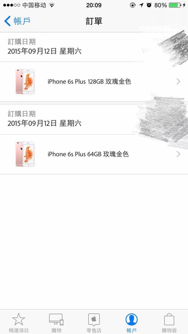 想入手一部iPhone6s+。美版还是港版,或者日版