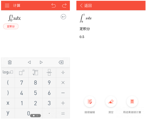 有了这款被app Store 官方推荐的超级计算器 该把手头的计算器扔了 知乎