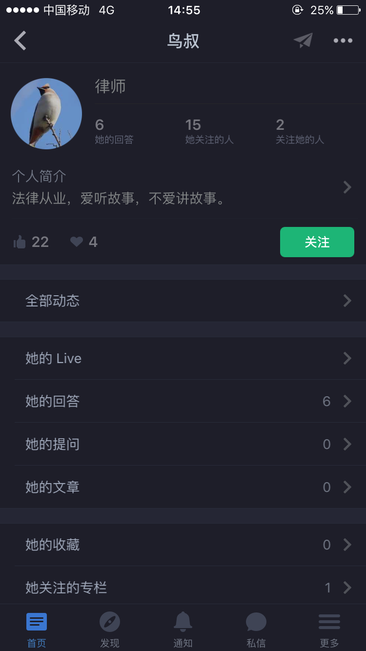 如何看待赵薇事件各大网站被删帖后,在7.13终