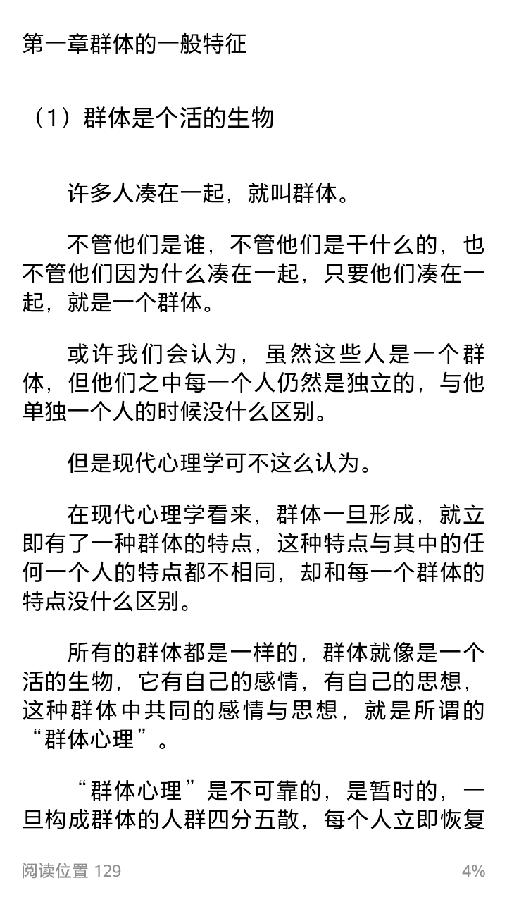 如何评价微博众人声讨不让六小龄童上春晚? -