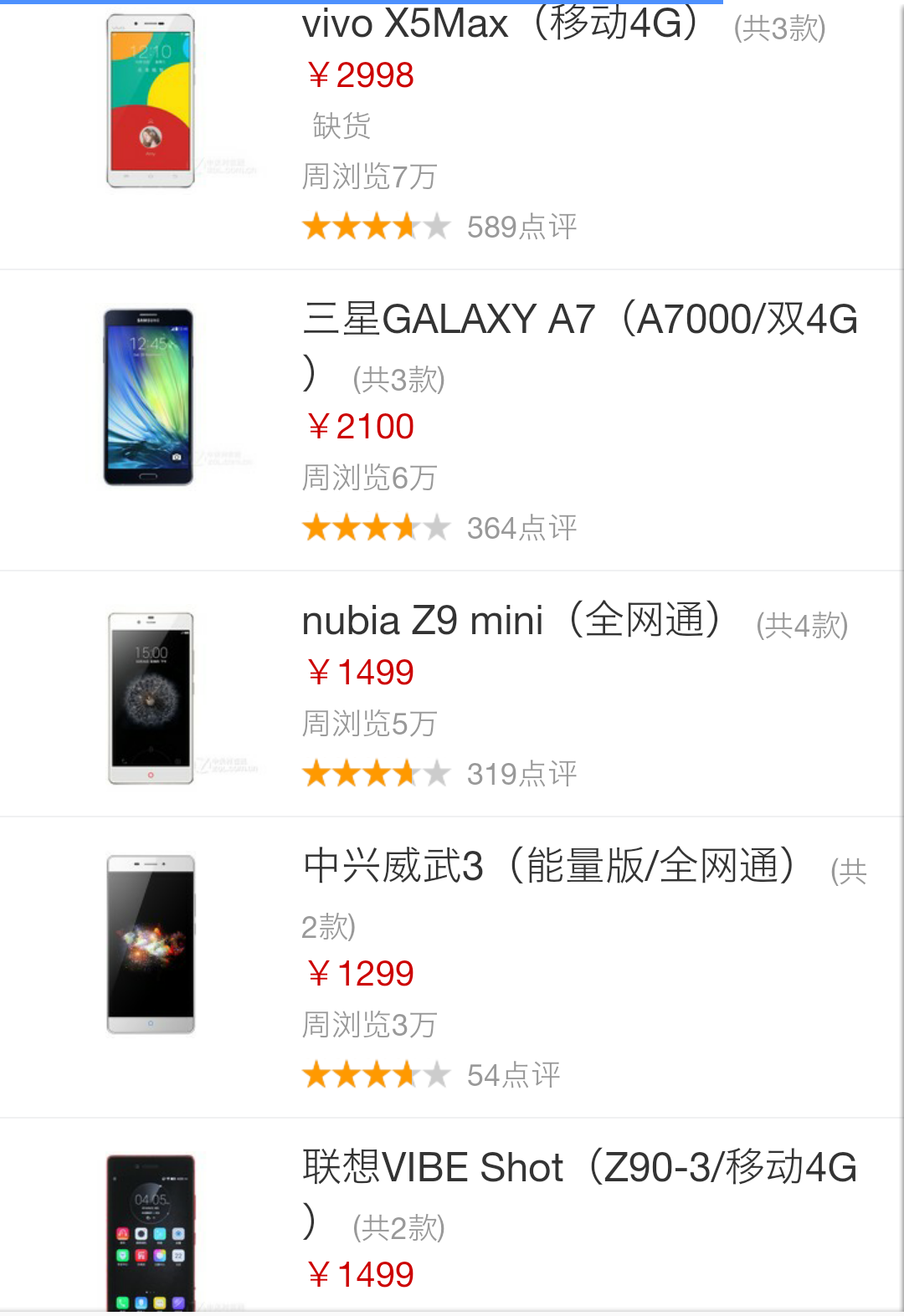 2026 年 1 月十大国产安卓新款手机综合测评排行榜：颜值与影像双优机型推荐