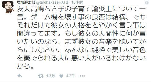Anitama新声 论作品和人格的关系 知乎 Anitama新声 论作品和人格的关系 知乎