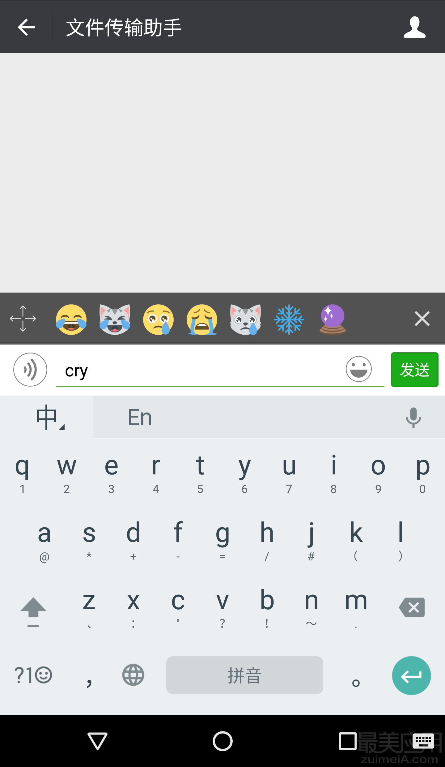 如何把 emoji 表情发得更快、更快、更快？＃Android - 知乎